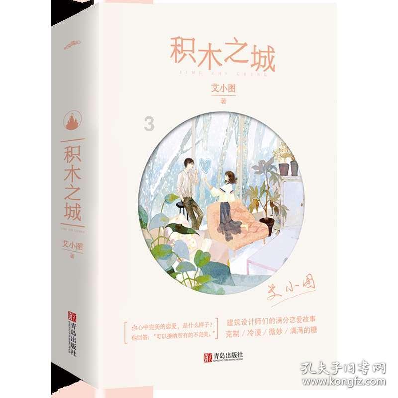 从土妞到意大利之光,宇宙第一博主翻车，水能载舟亦能覆舟