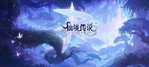 云裳羽衣