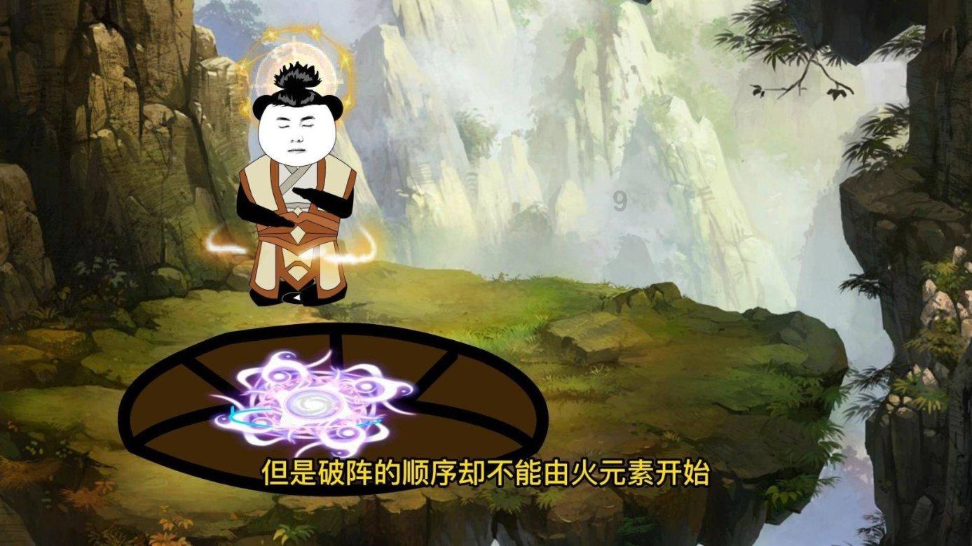 离世后你希望怎么处理网络账号？游戏画面