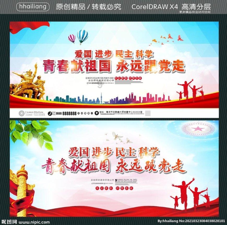 使命召唤OL