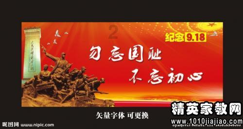 消失的寺庙