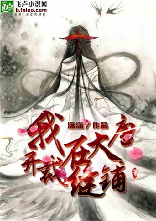 3D冰球对抗赛
