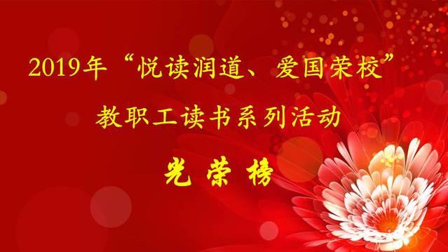 争相高额拍卖不存在的字画？39个层级12万会员涉案百亿传销大案
