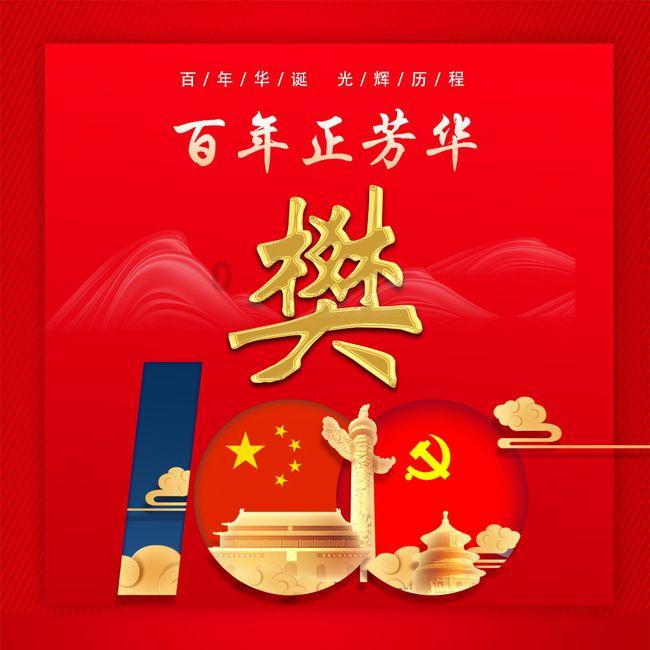 剑网3重制版
