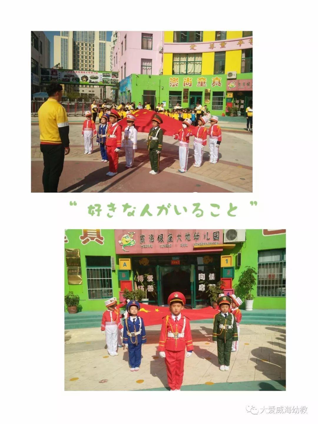 奔跑吧兄弟第五季