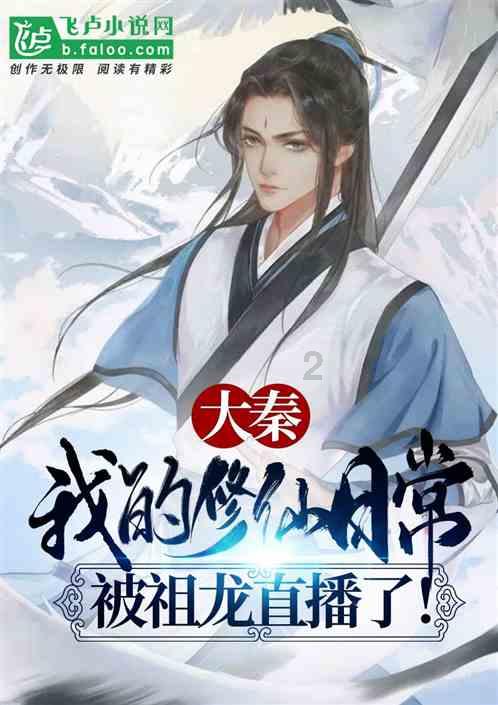 财主不仅不嫌弃穷苦书生，并且还把孩子嫁给他，最终书生功成名就